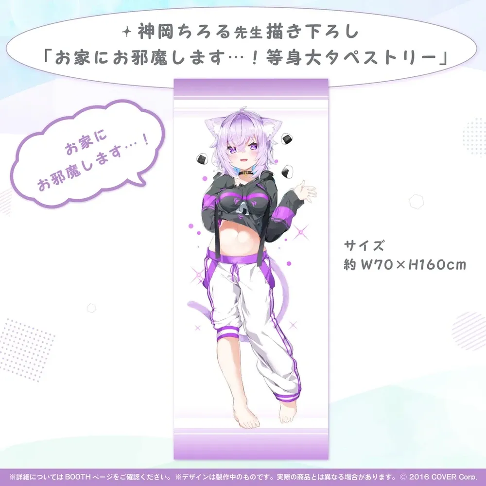 猫又おかゆ