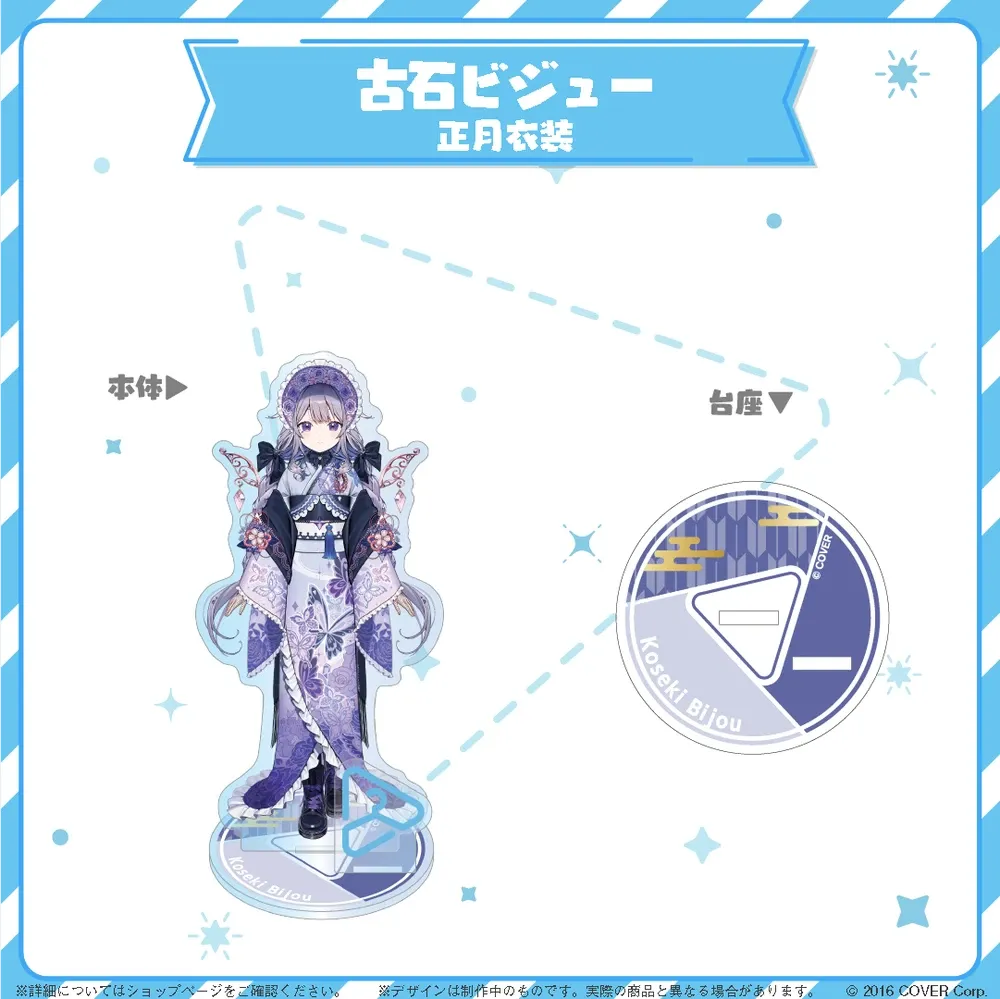 hololive