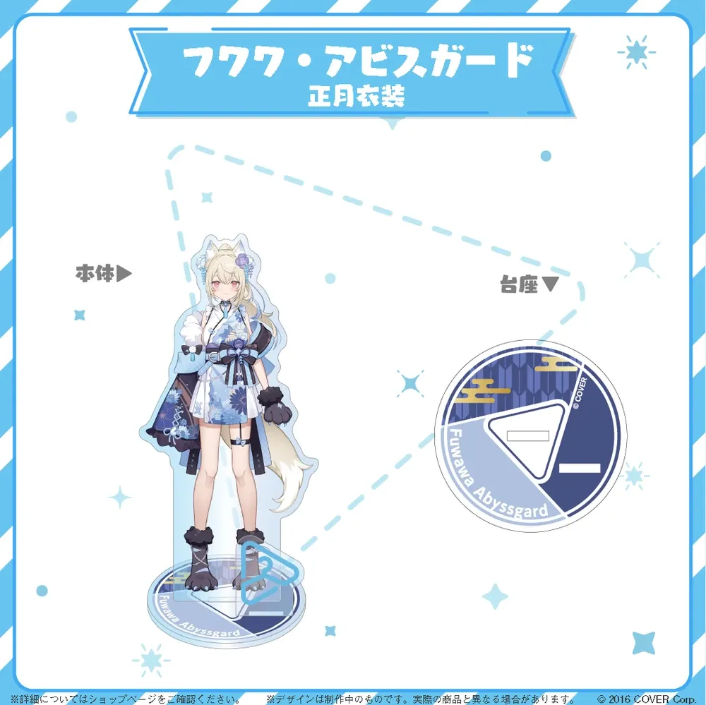 hololive