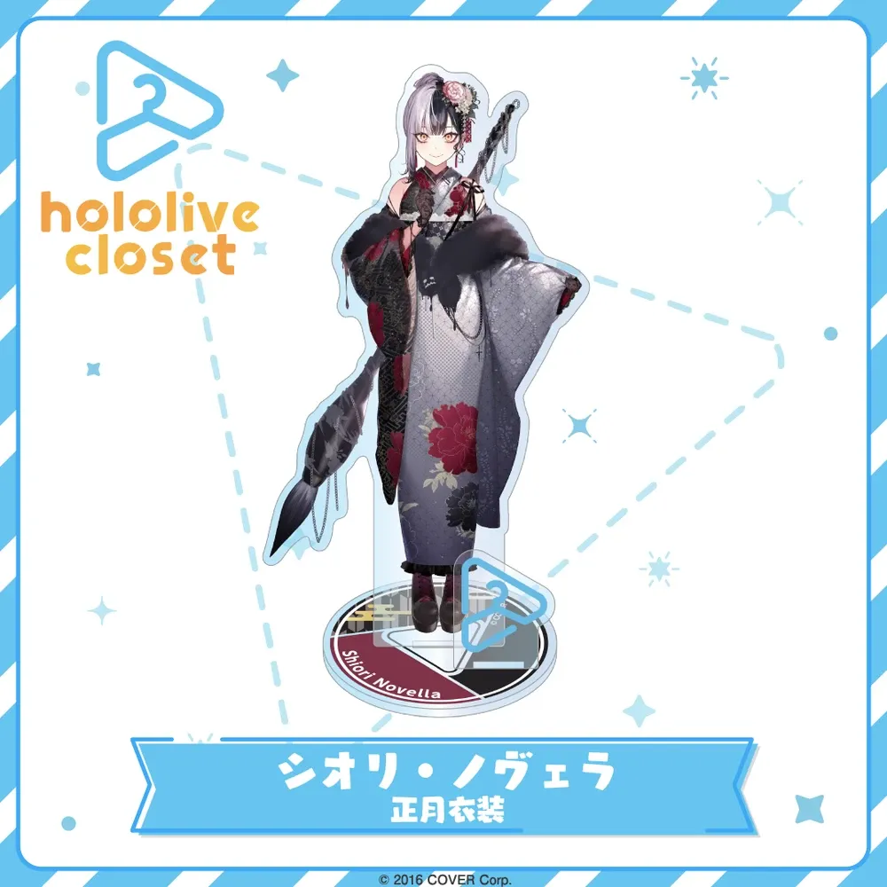 hololive