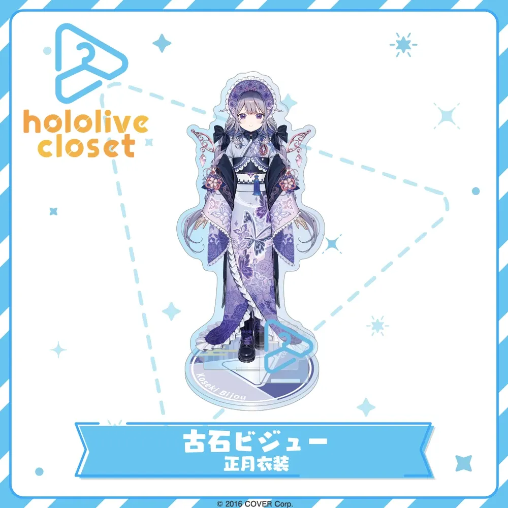 hololive