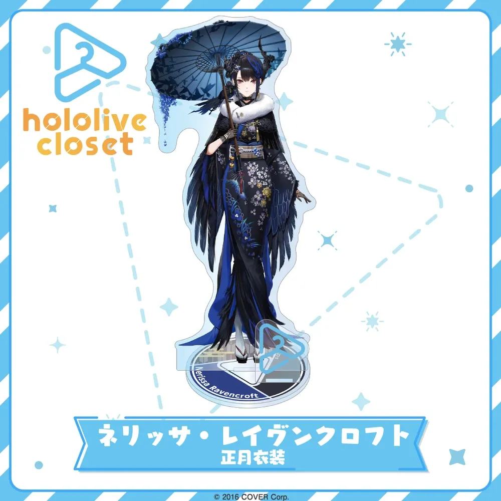 hololive