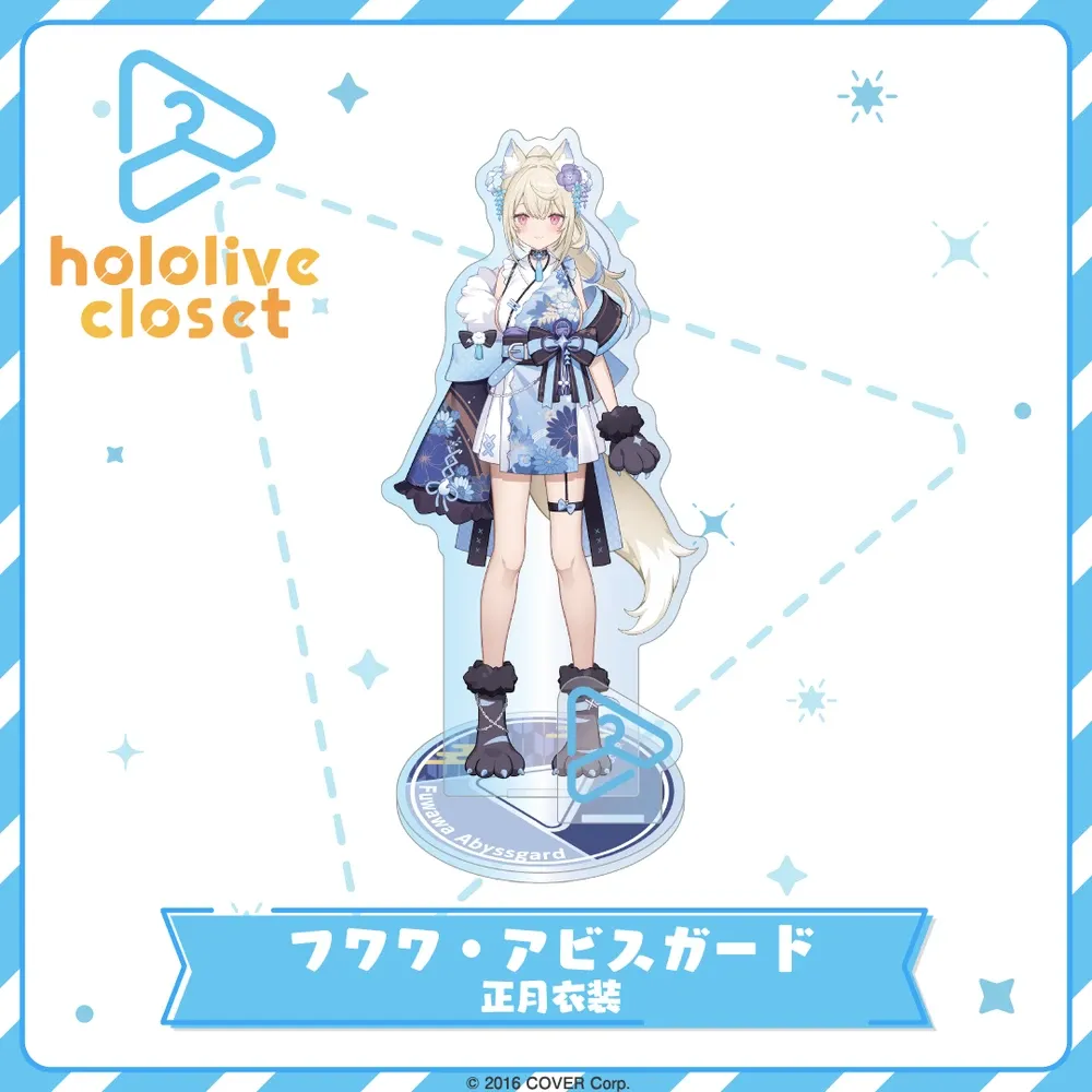 hololive