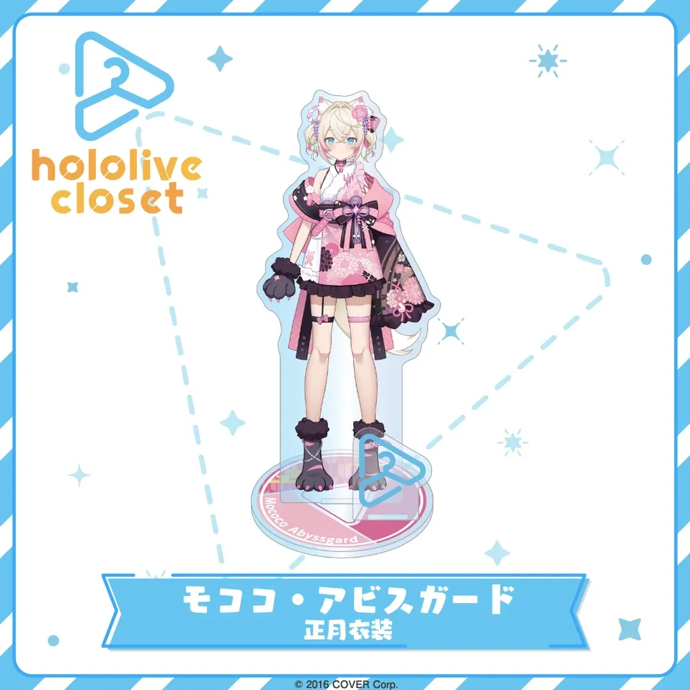 hololive