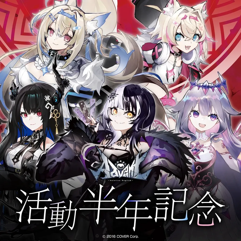 ホロライブEnglish
