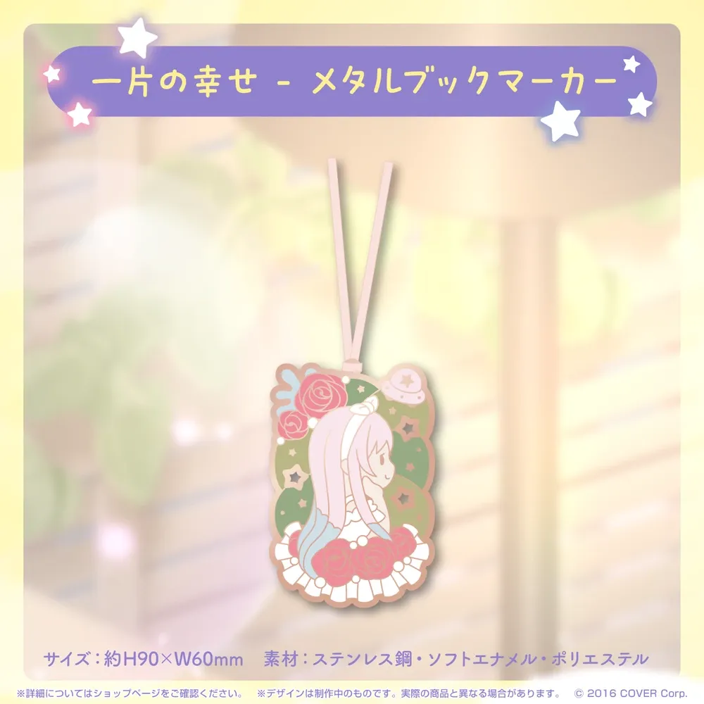 アイラニ・イオフィフティーン