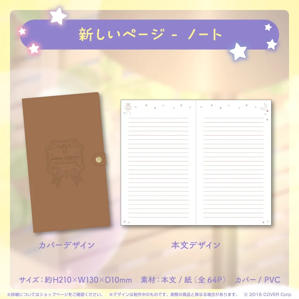 アイラニ・イオフィフティーン