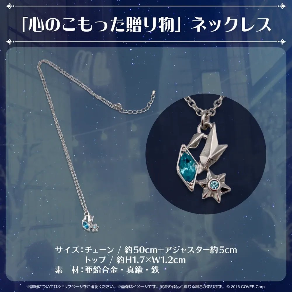 リージス・アルテア