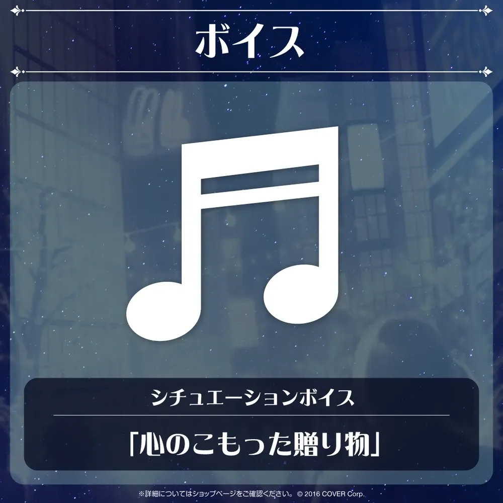 リージス・アルテア