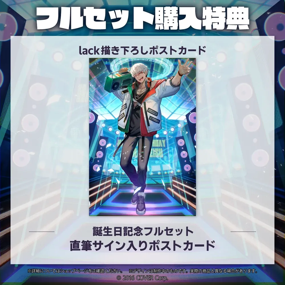 アルランディス