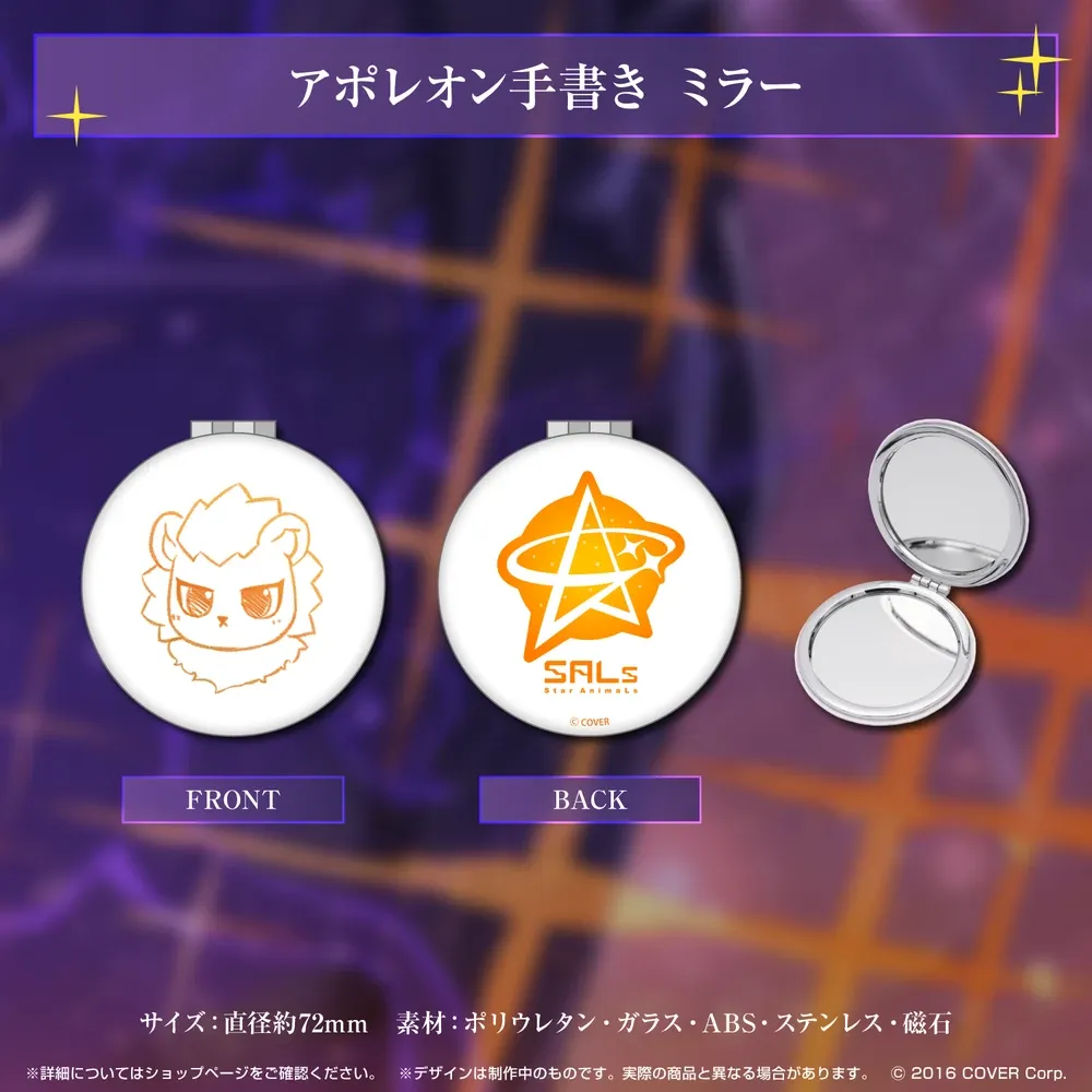アステル・レダ
