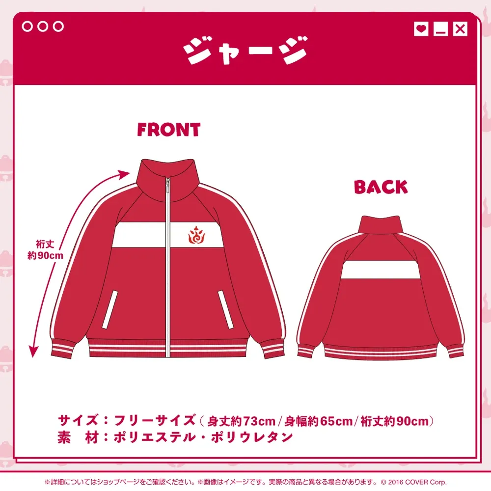 百鬼あやめ