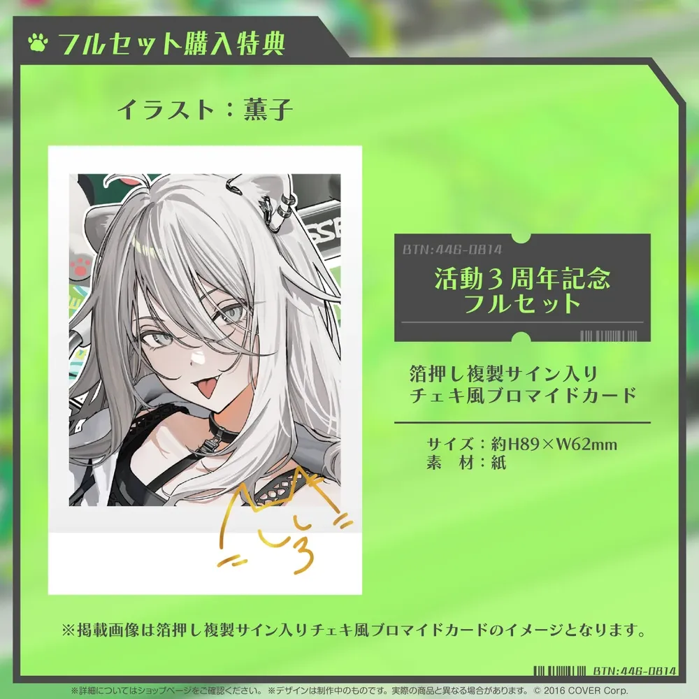 獅白ぼたん