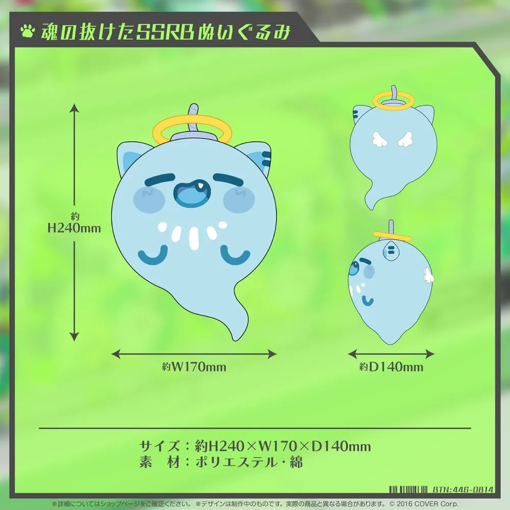 獅白ぼたん