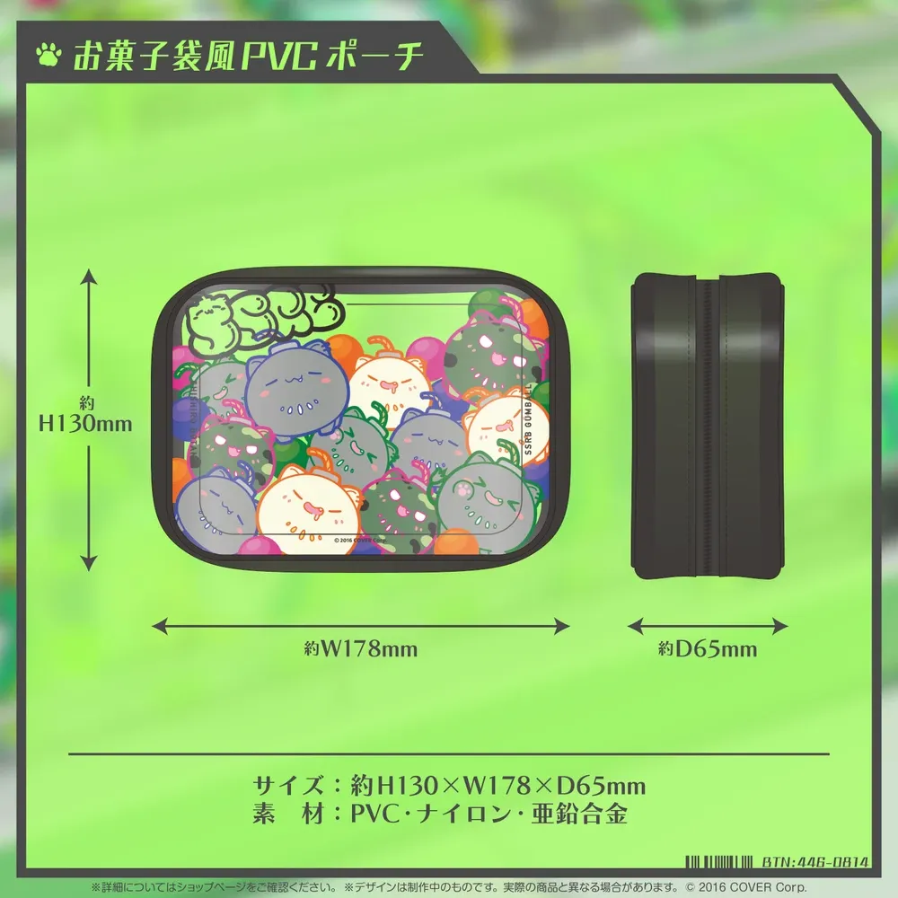 獅白ぼたん
