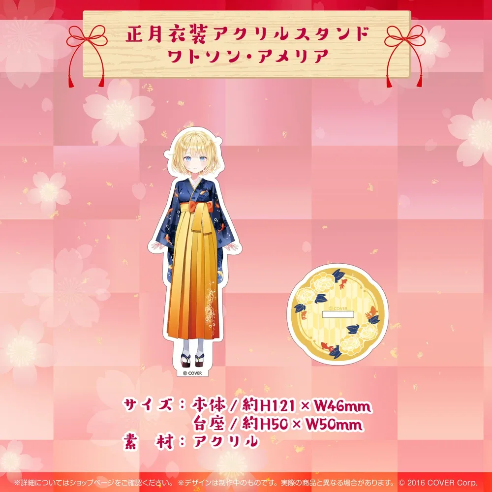 ホロライブEnglish