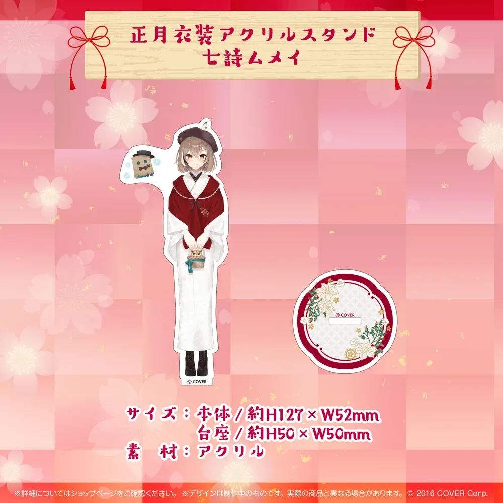 ホロライブEnglish