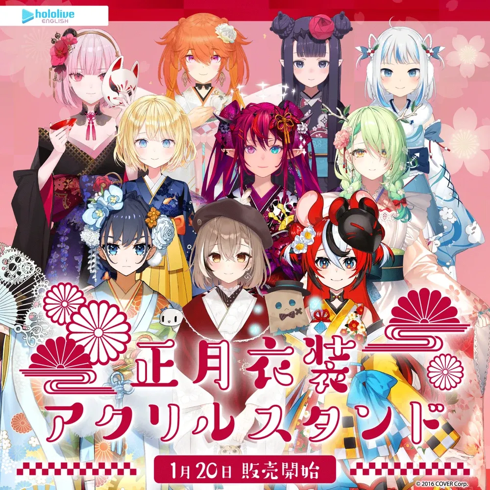 ホロライブEnglish