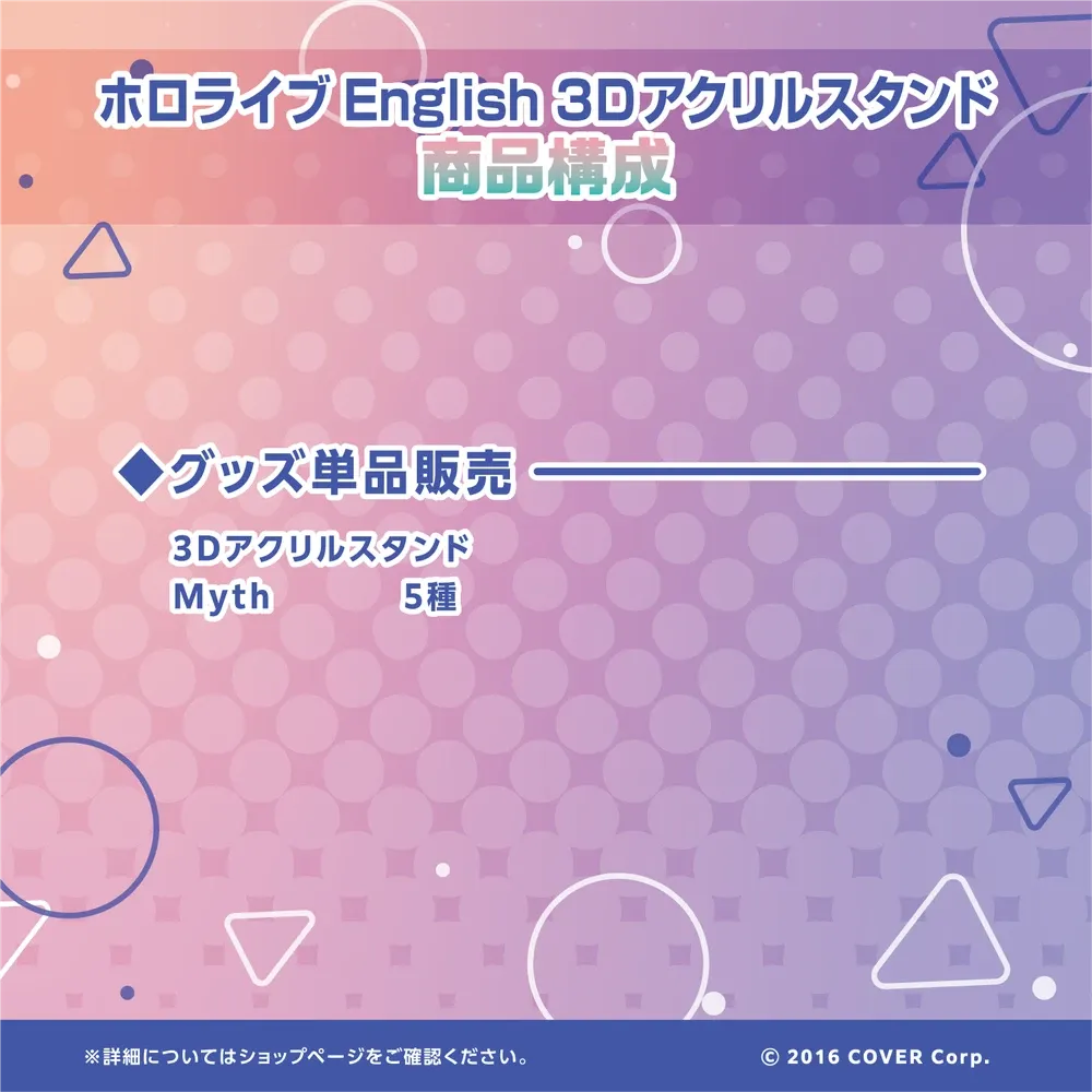ホロライブEnglish