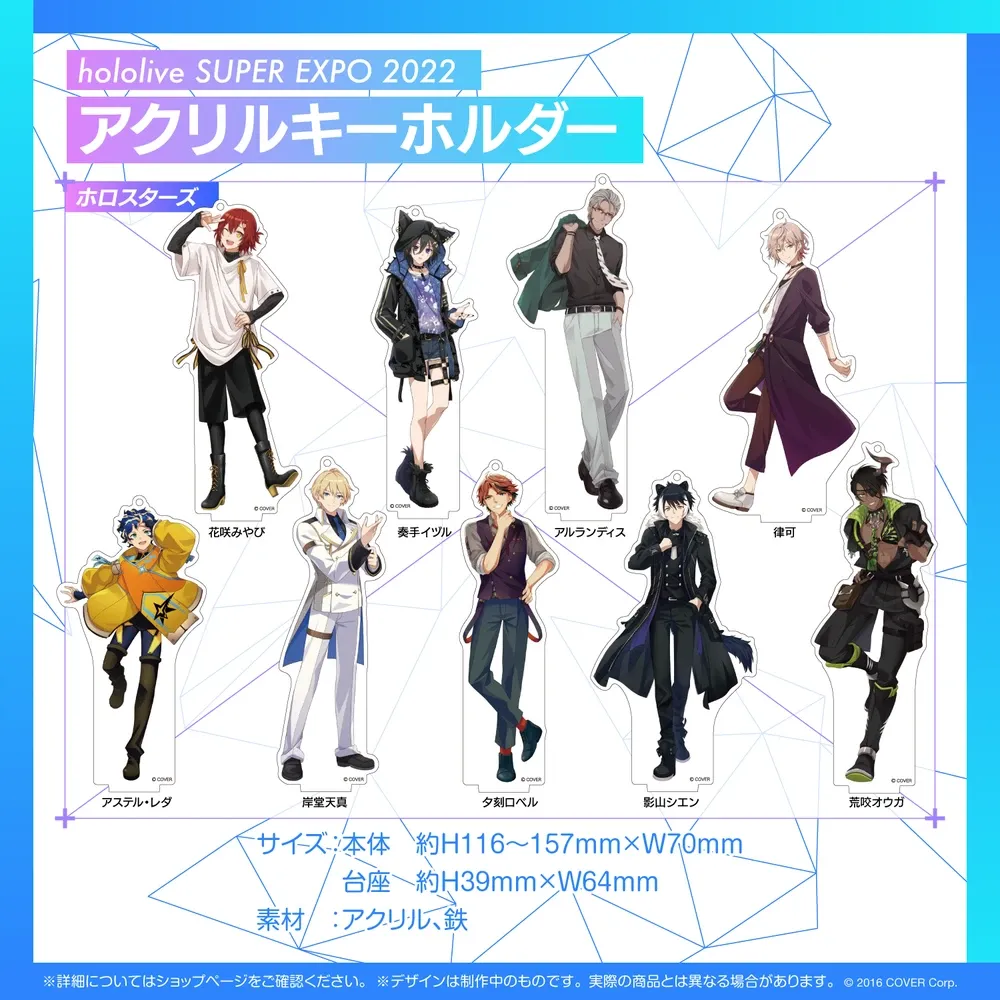 『hololive