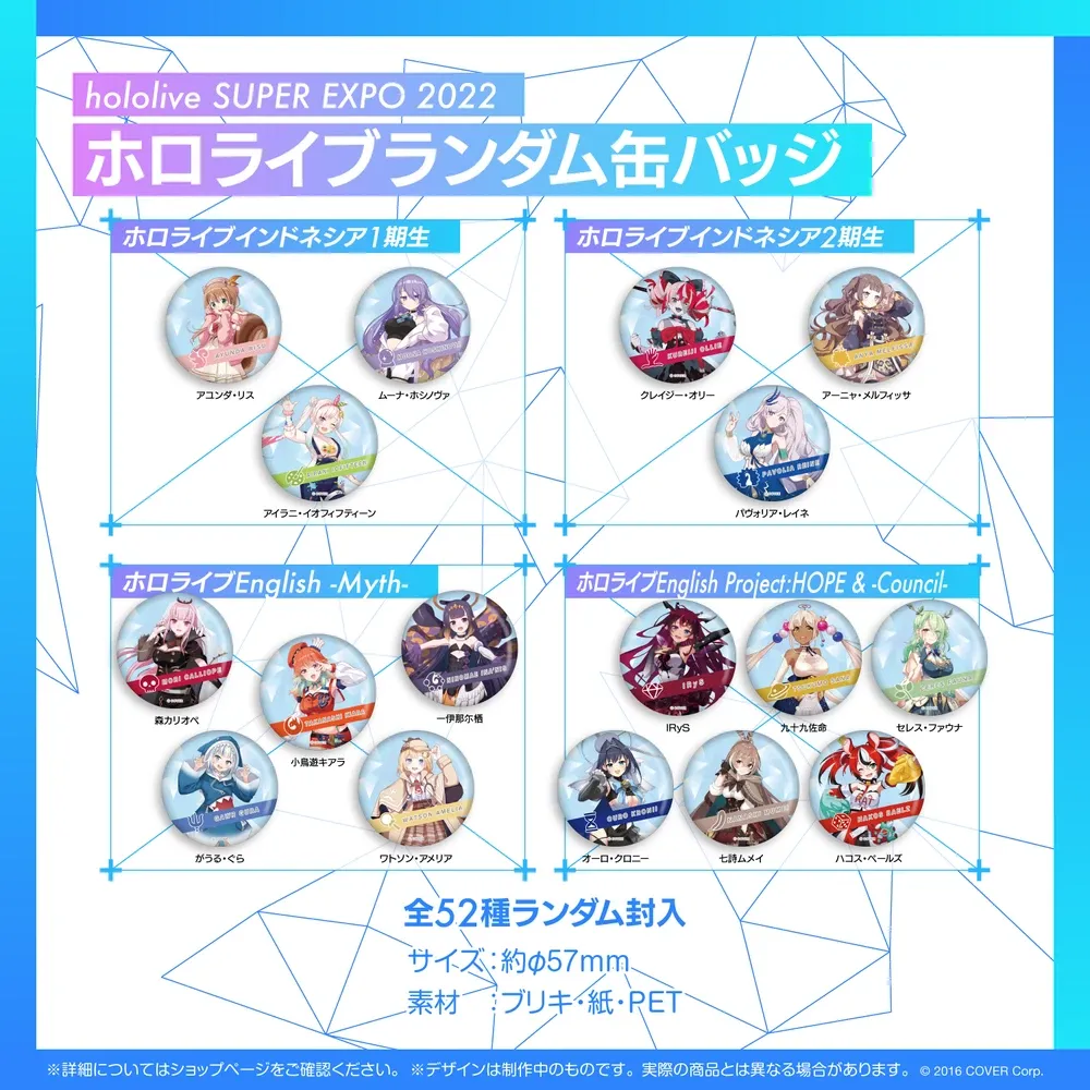 『hololive