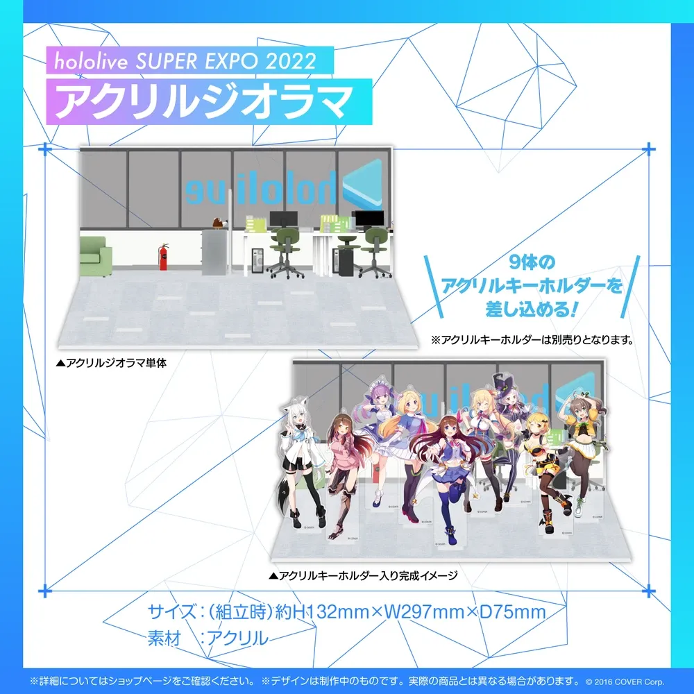 『hololive