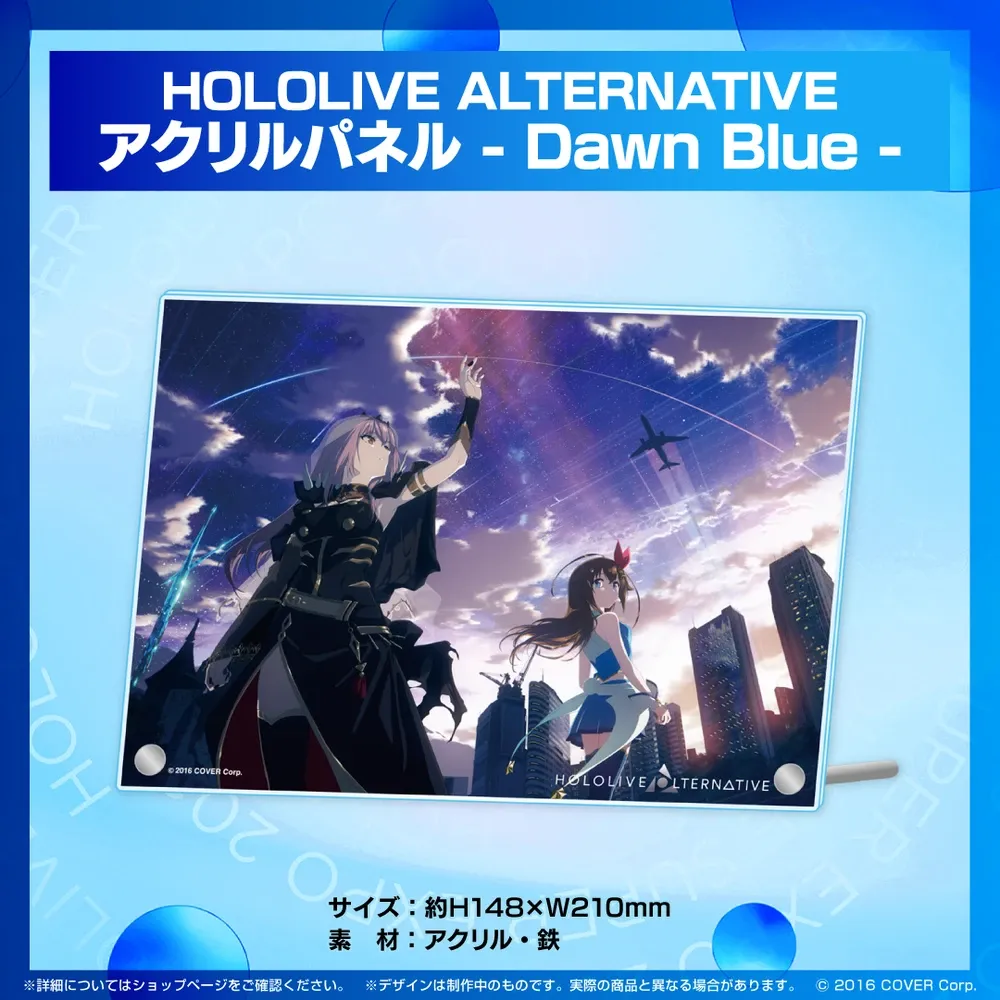 HOLOLIVE