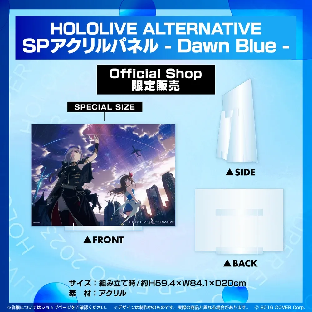 HOLOLIVE