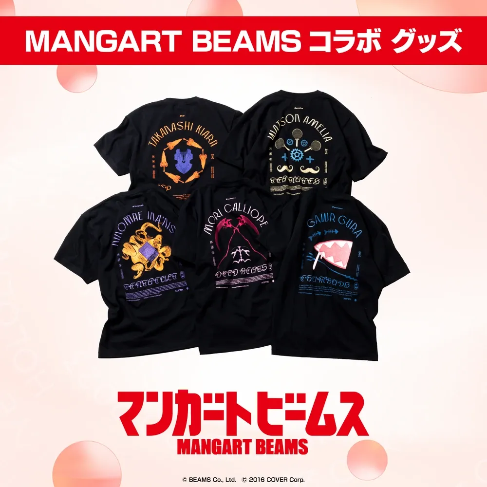 MANGART BEAMS』コラボ グッズ - VTuberグッズ情報まとめ
