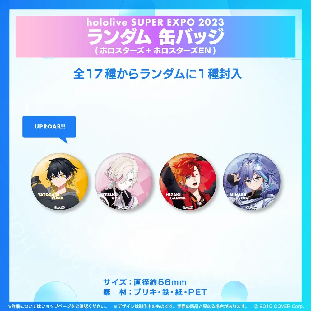 『hololive