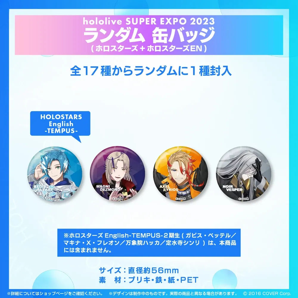 『hololive