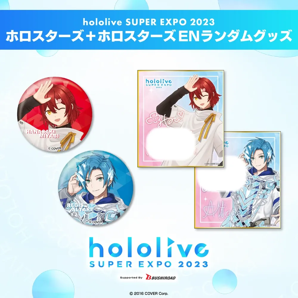 『hololive