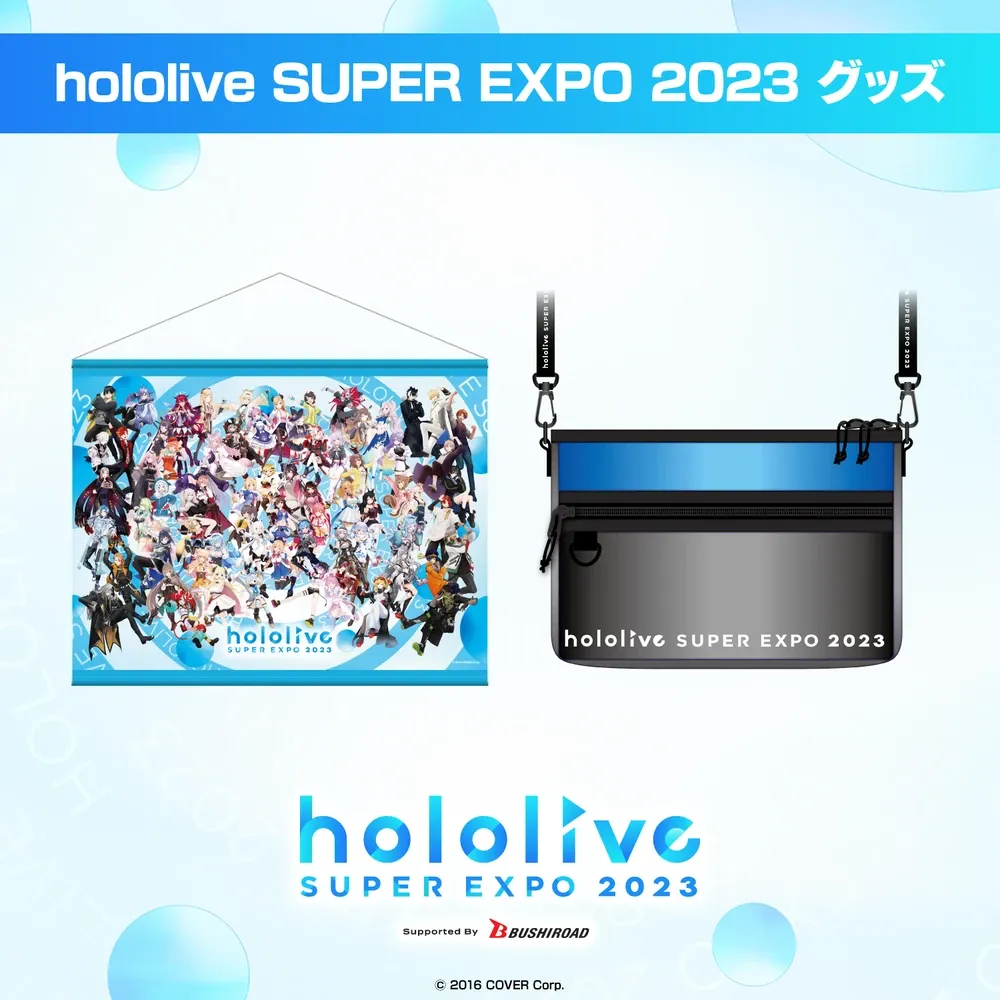 『hololive