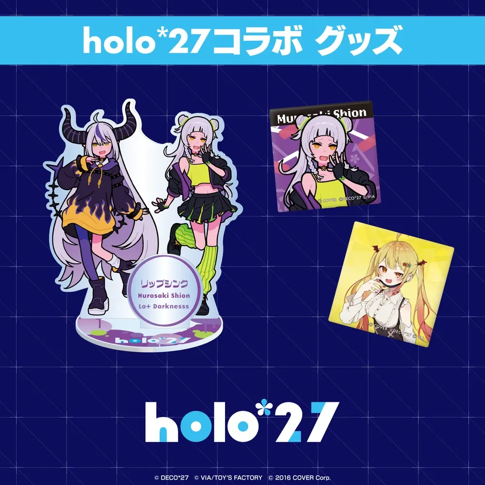 『holo*27』コラボ