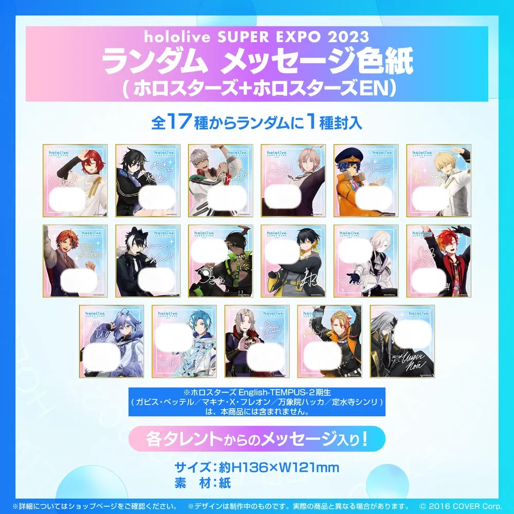 『hololive
