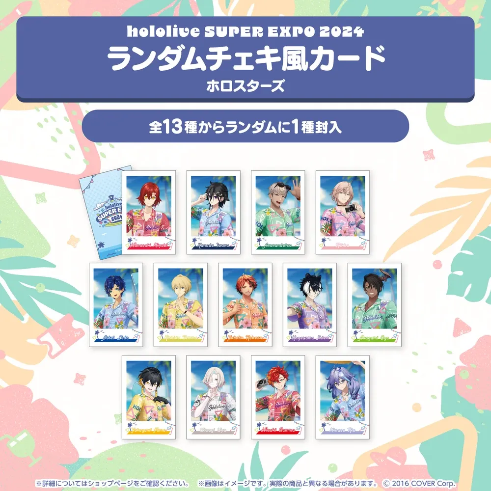『hololive