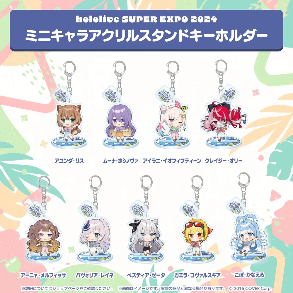 hololive