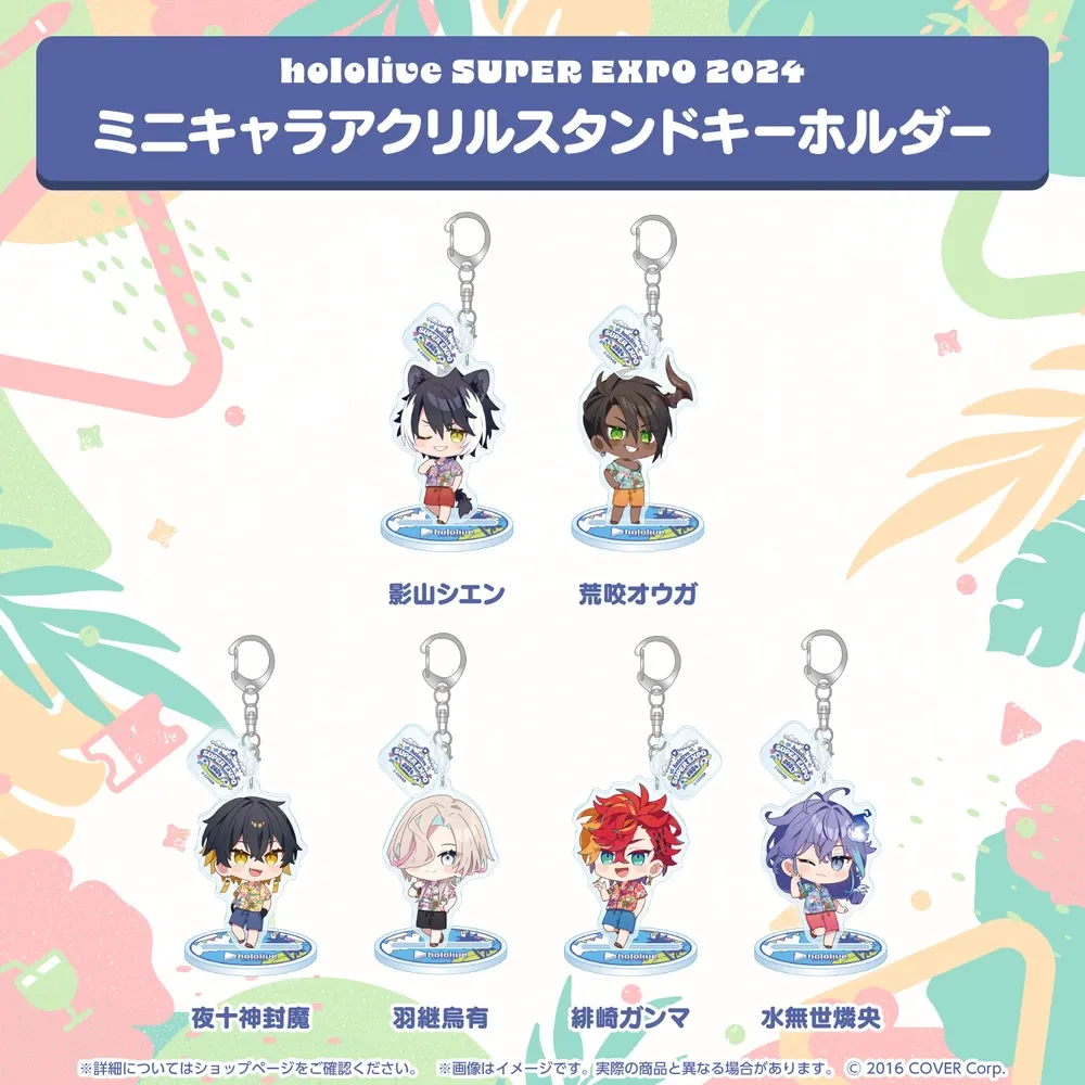 hololive