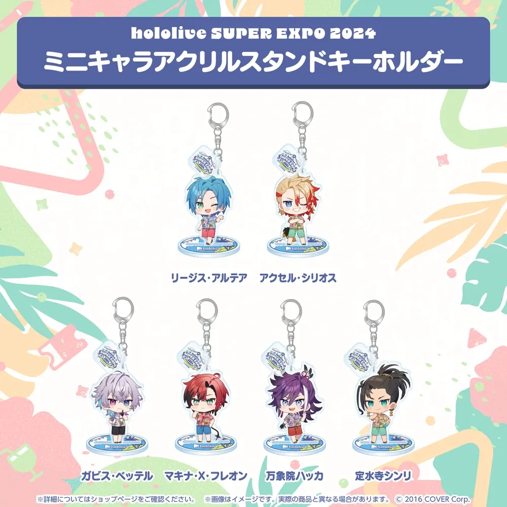 hololive