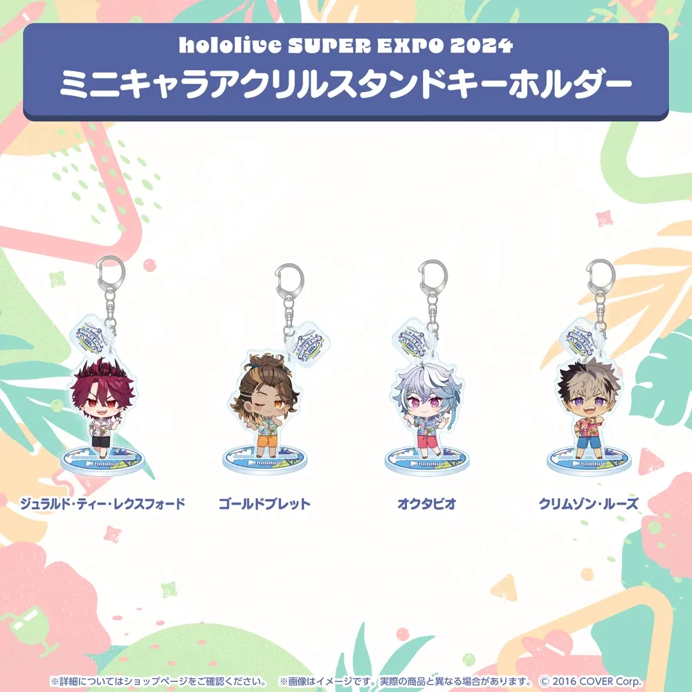hololive