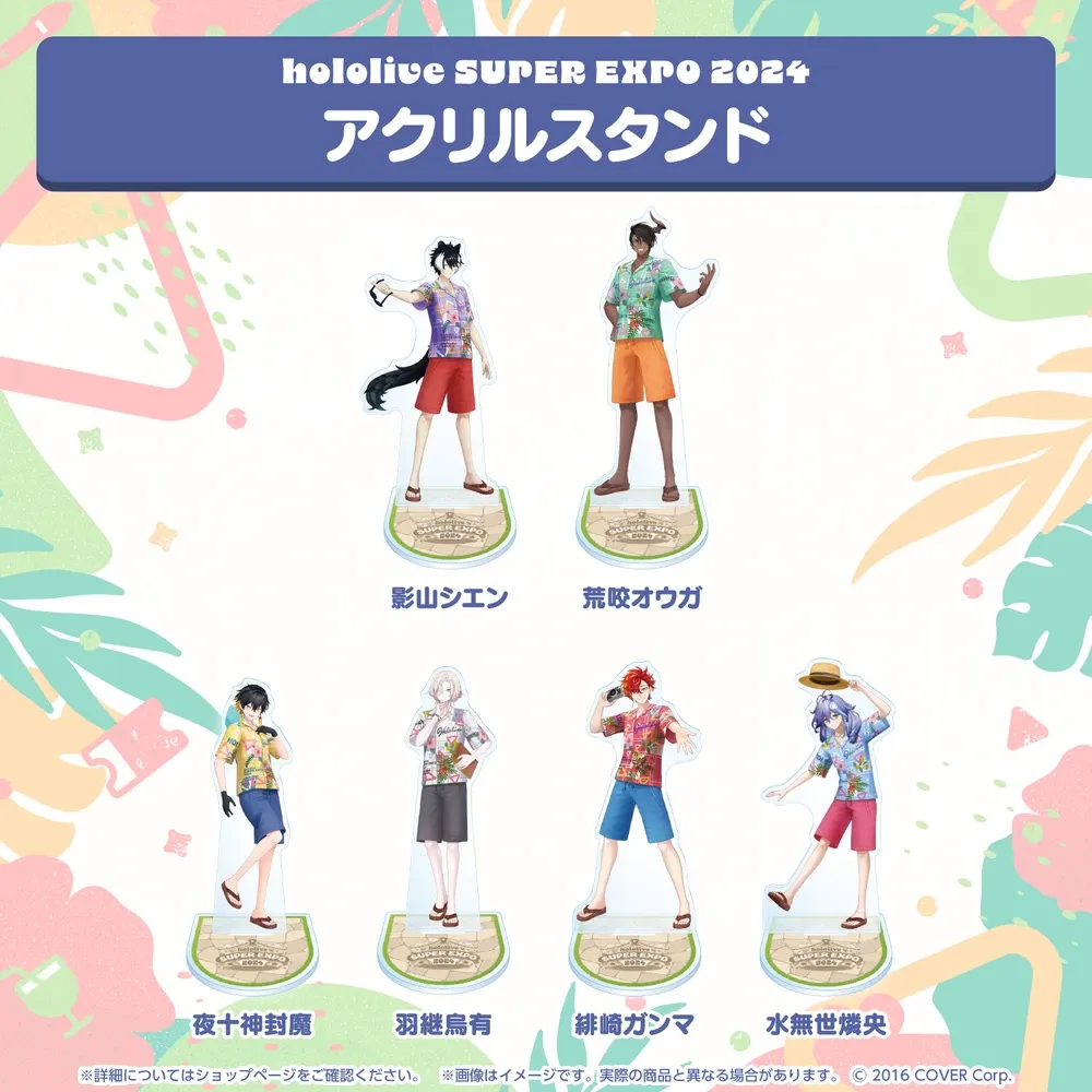 hololive
