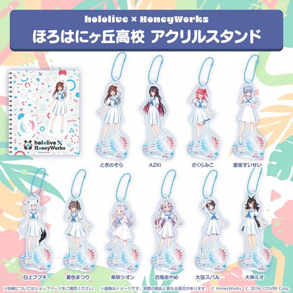 hololive