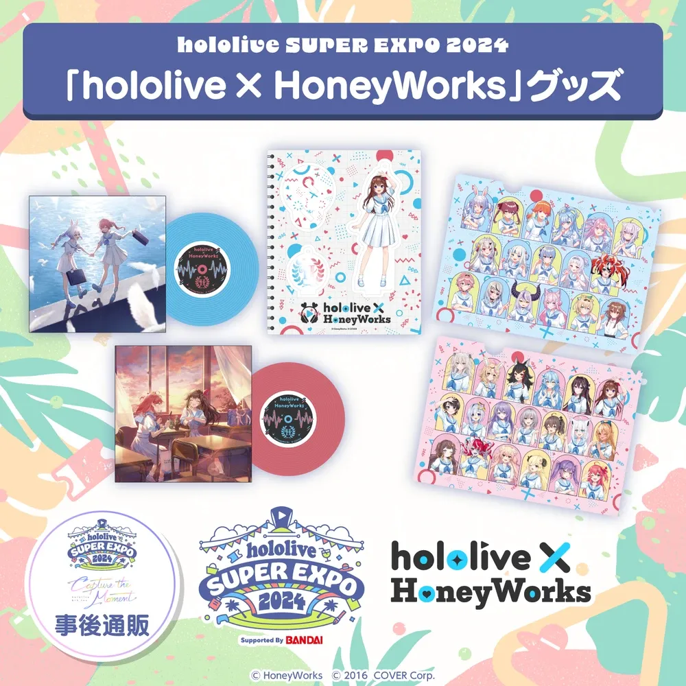 hololive