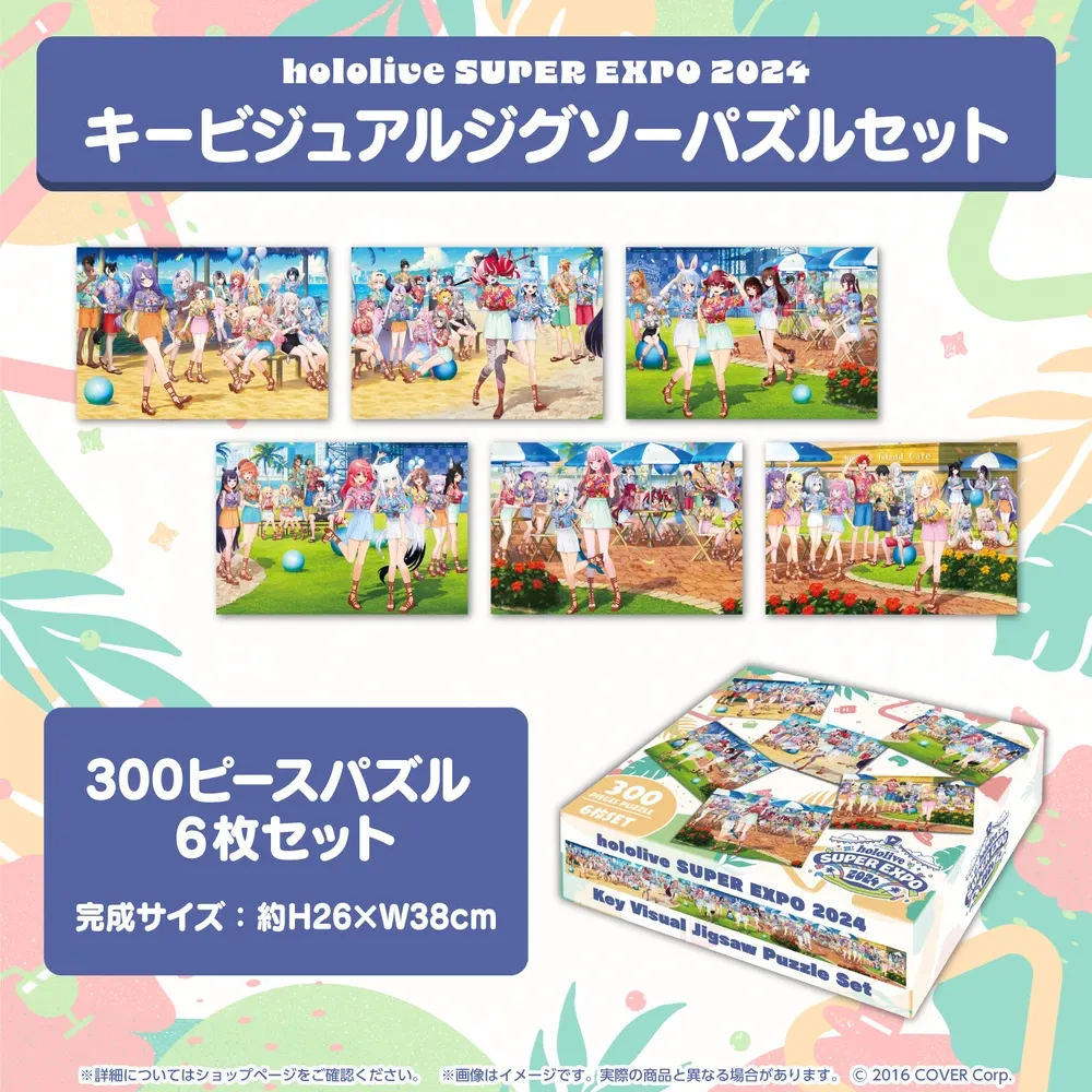 hololive