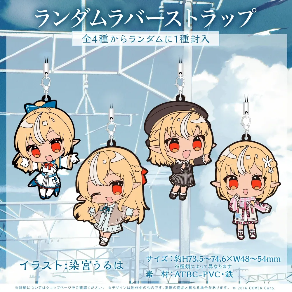 不知火フレア
