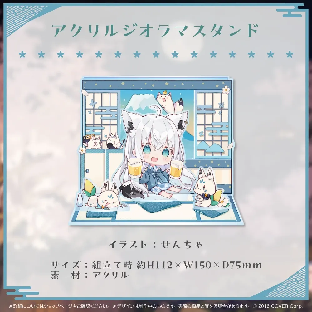 白上フブキ