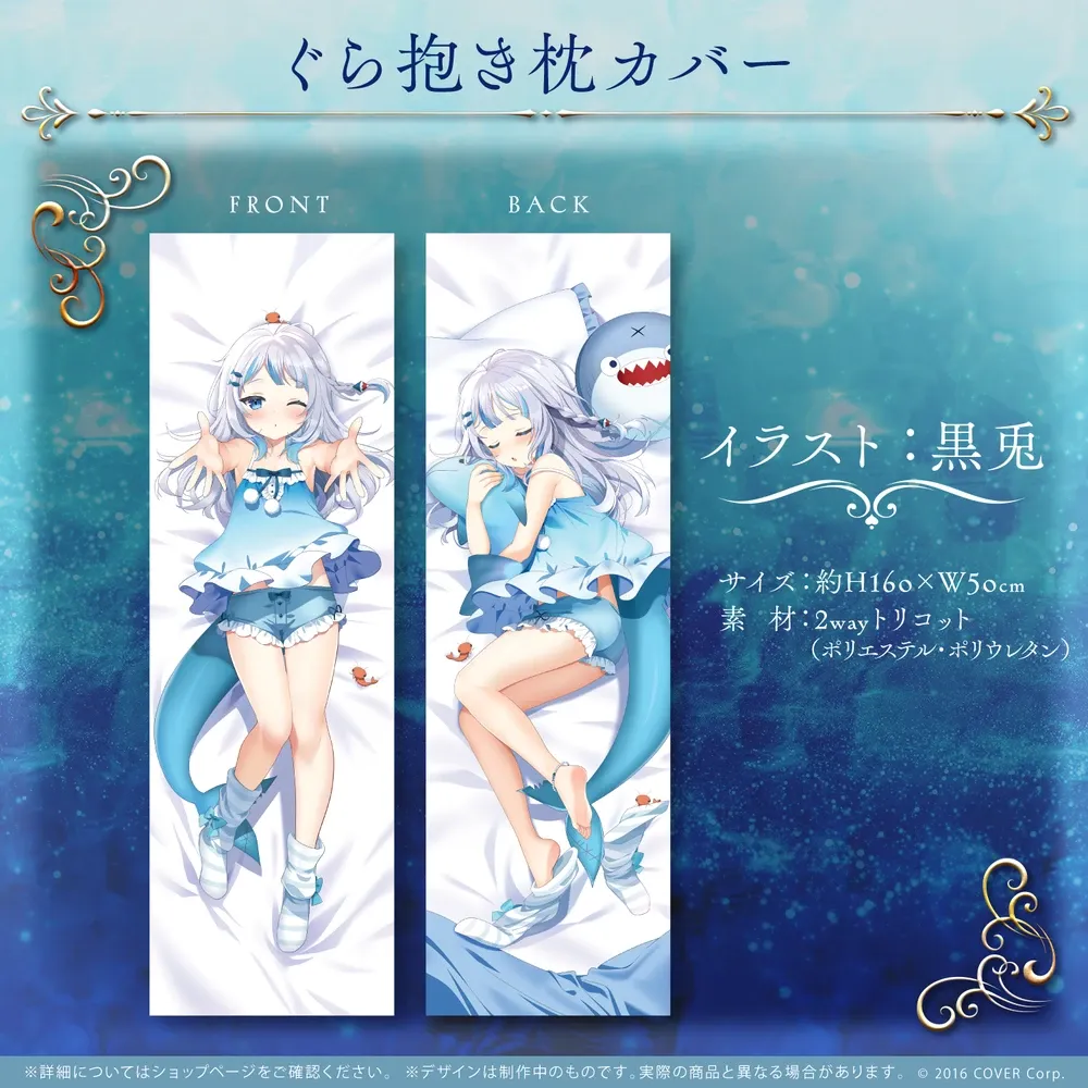 がうる・ぐら 400万人記念 - VTuberグッズ情報まとめ