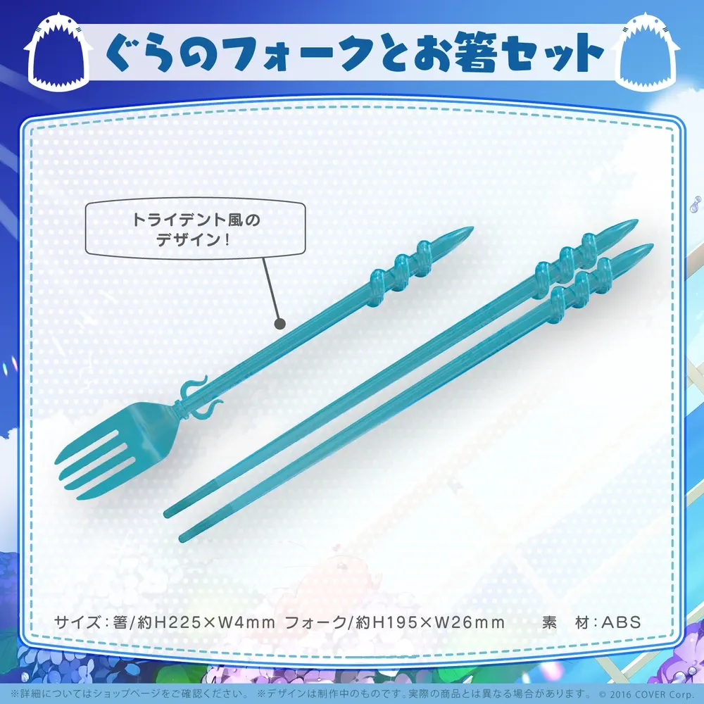 がうる・ぐら
