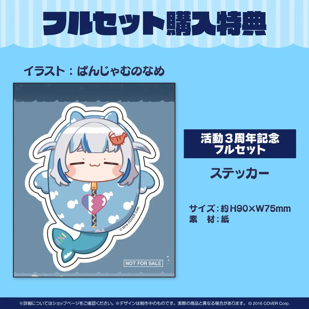 がうる・ぐら