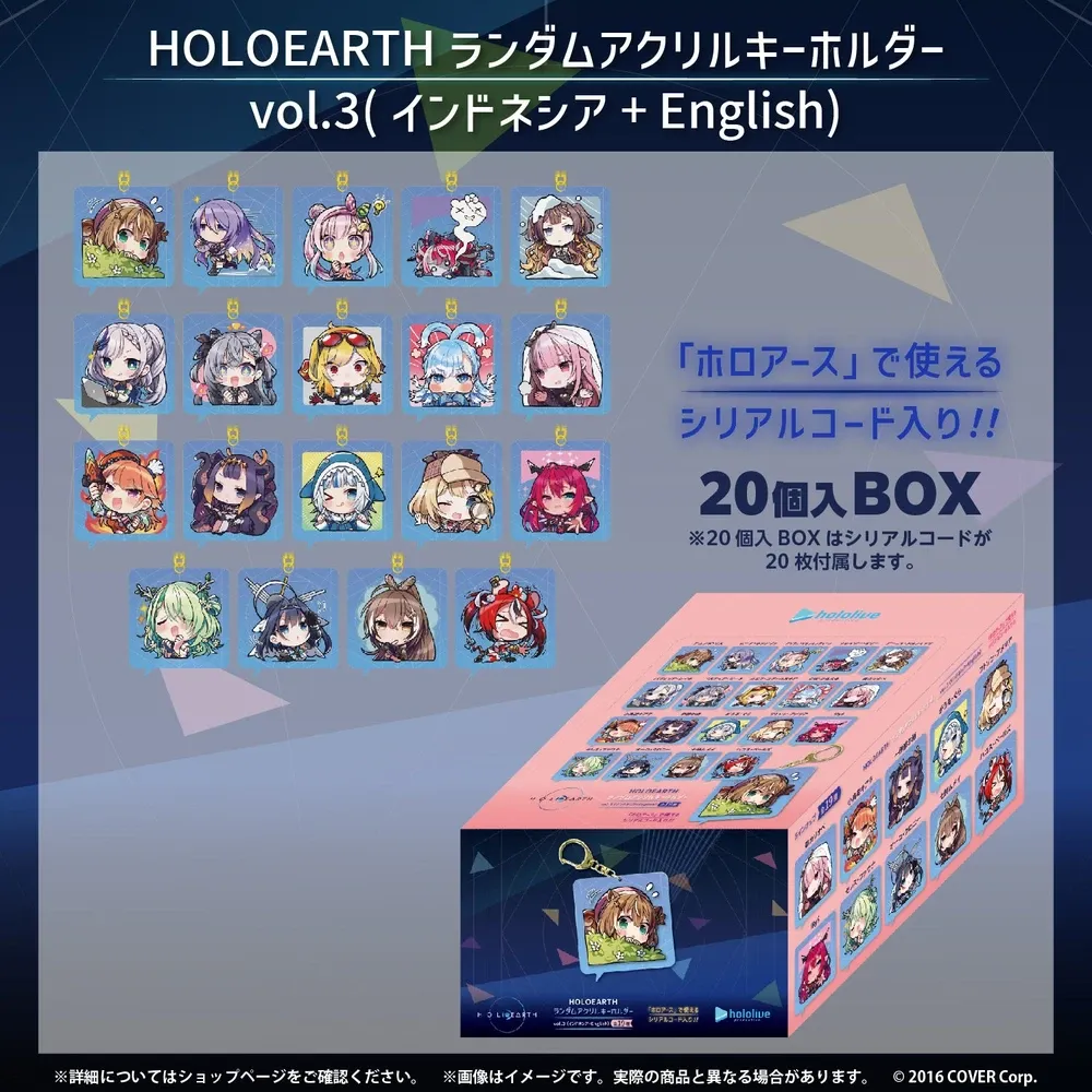 HOLOEARTH